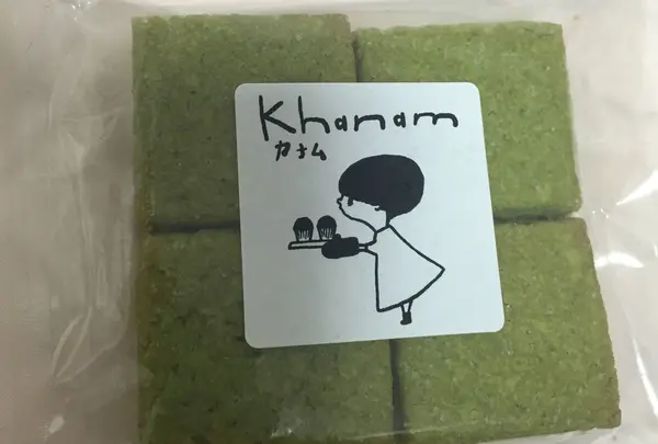 Khanam