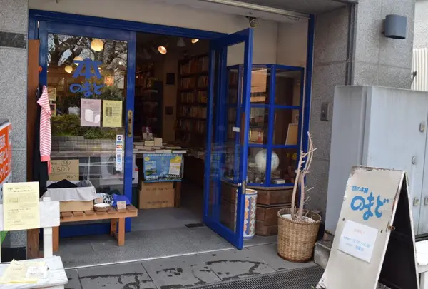 旅本屋 のまどの写真・動画_image_175389