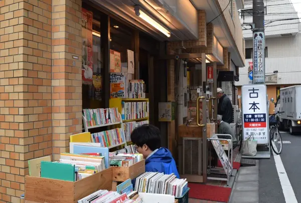 古書音羽館