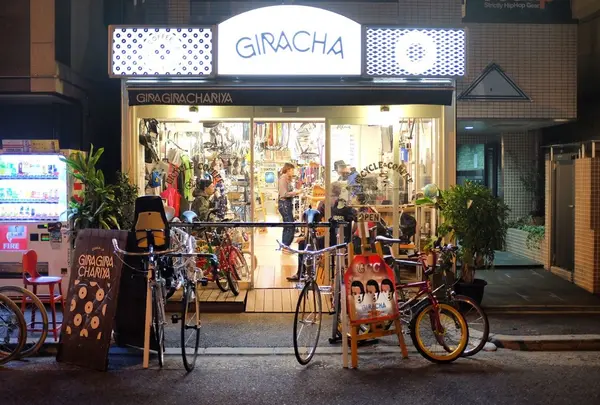 Gira Gira Chariyaの写真・動画_image_175405