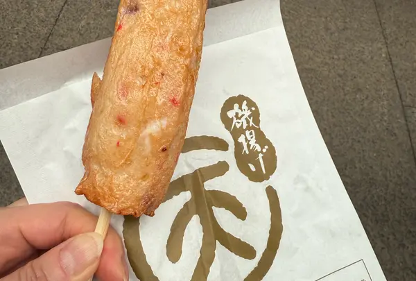 まる天 熱海駅店