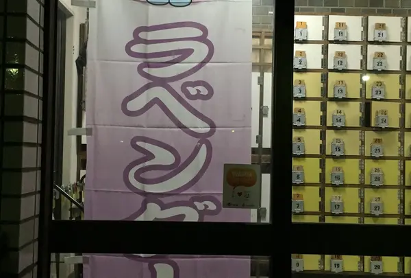 宮の湯