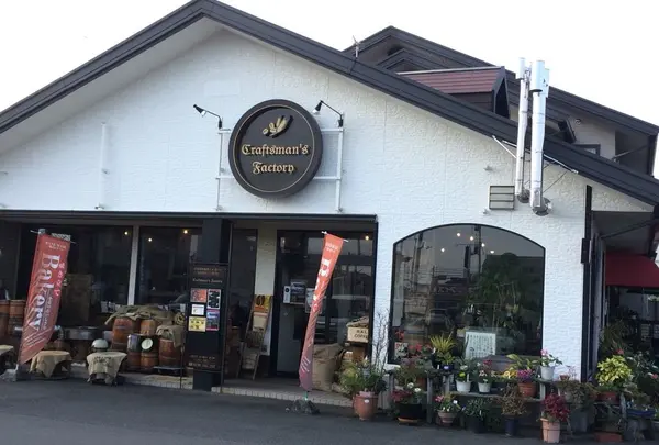 Craftsman's Factory