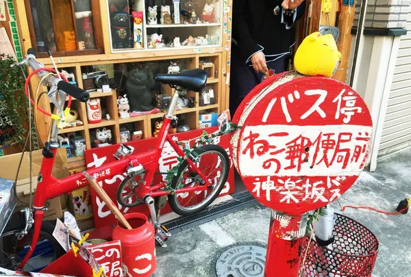 ねこの郵便局というなまえのお店の写真・動画_image_175802