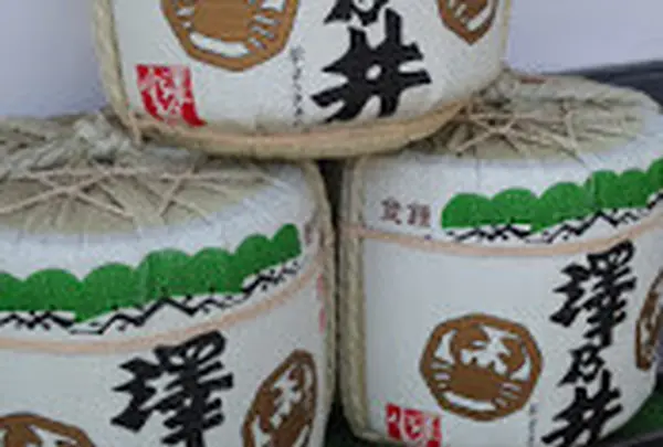 小澤酒造（株）