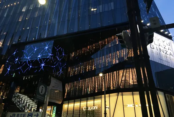 東急プラザ 銀座