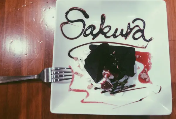 Sakura食堂　～六本木ヒルズ～
