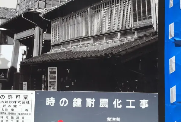 時の鐘