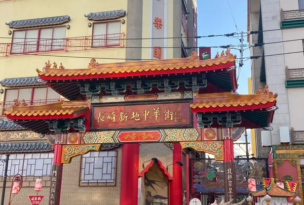 長崎新地中華街