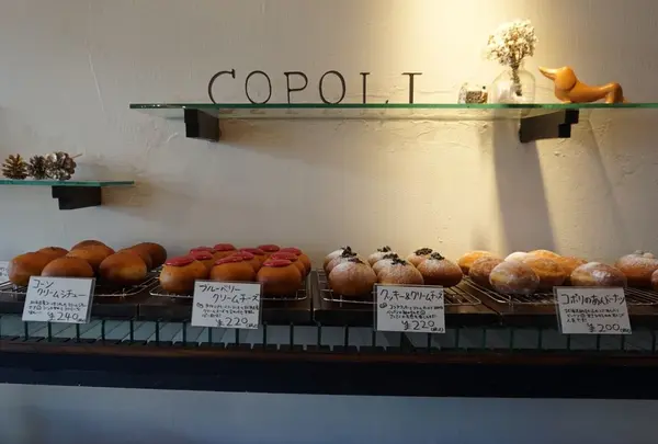 COPOLI DOUGHNUTS