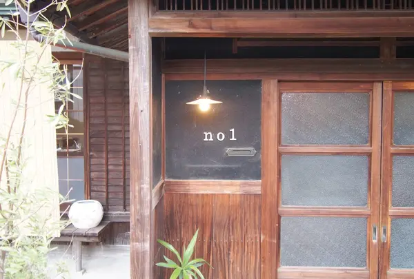 no1 (ノイチ)