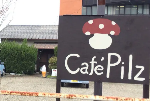 カフェ ピルツ