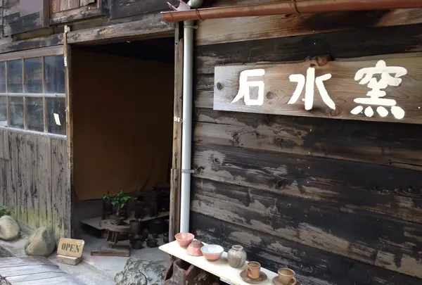 常滑焼 散歩コースの写真・動画_image_177094
