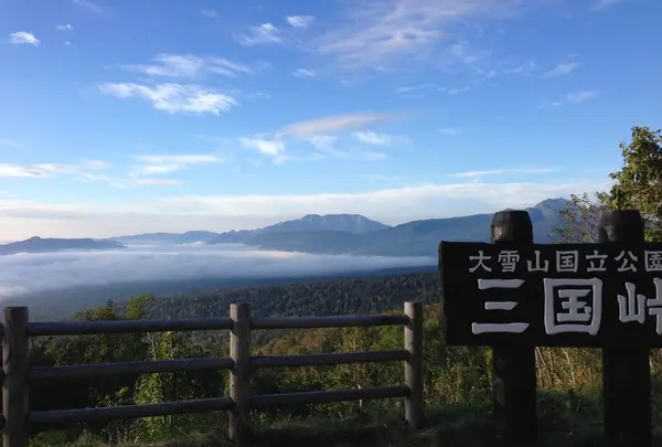 ４日目  層雲峡〜旭川〜美瑛