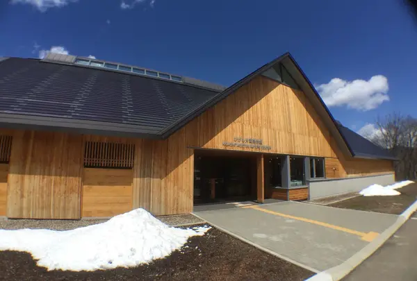 ひがし大雪自然館