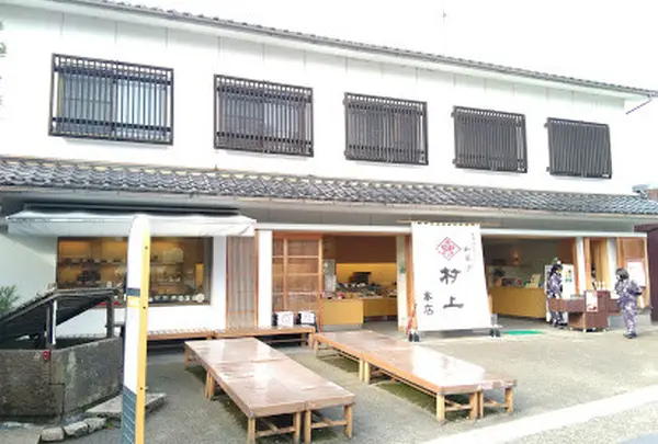 和菓子村上本店