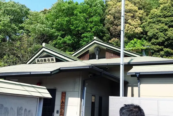 生駒警察署高山駐在所