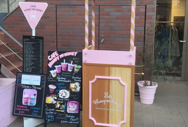CAFE HONEY MI HONEY（ハニーミーハニー）の写真・動画_image_177619
