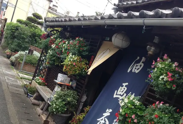 油画茶屋