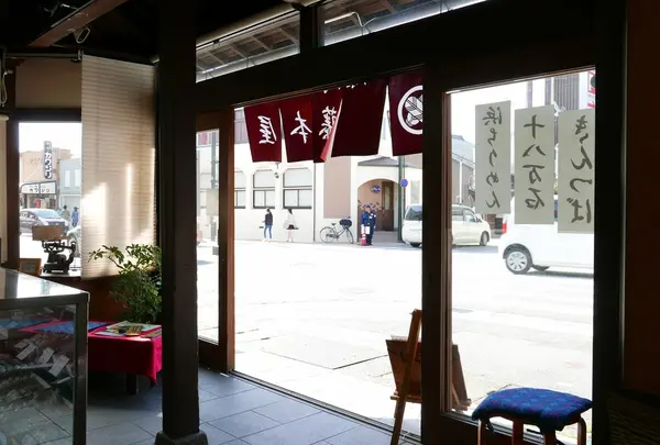 藤本屋