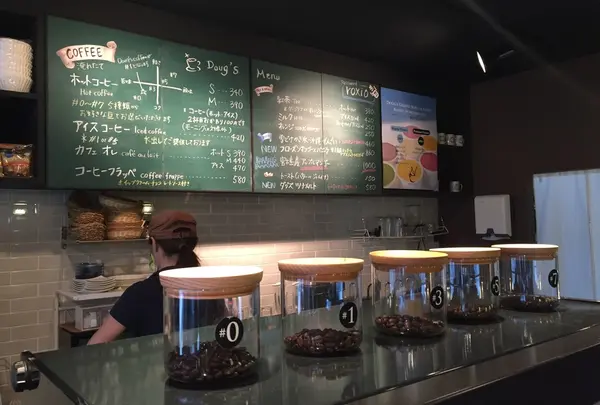 ダグズ・コーヒー