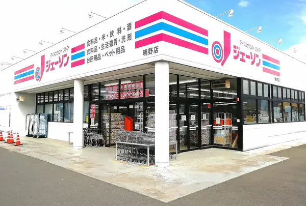 ジェーソン明野店