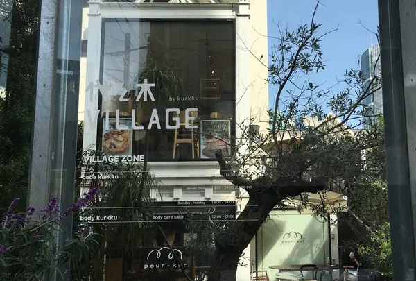 代々木VILLAGEの写真・動画_image_178201