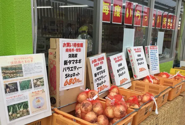 （株）ニコマート