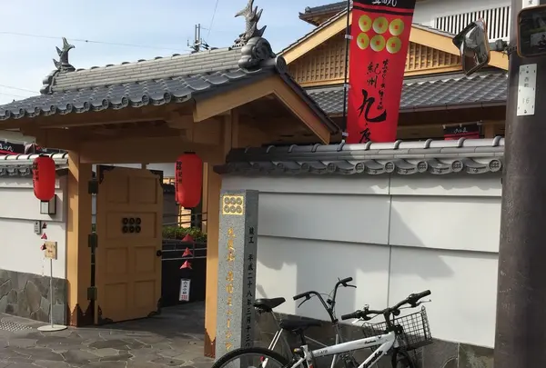九度山・真田ミュージアム