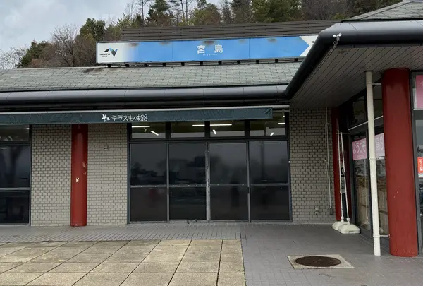 宮島SA (上り)