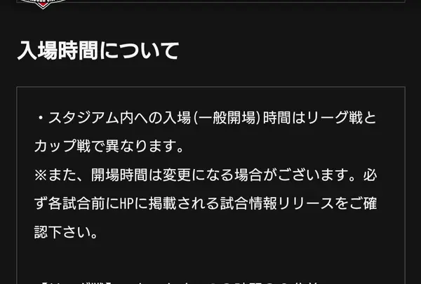 大和ハウス プレミストドーム 福住口