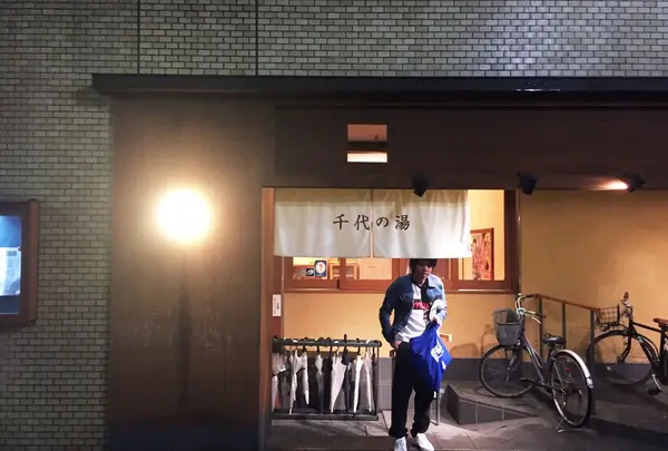 千代の湯の写真・動画_image_178782
