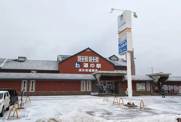 流氷砕氷船のりば