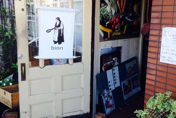 ＢｉｏｎＨｕｇｃａｆｅ