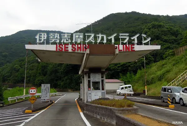伊勢志摩スカイライン