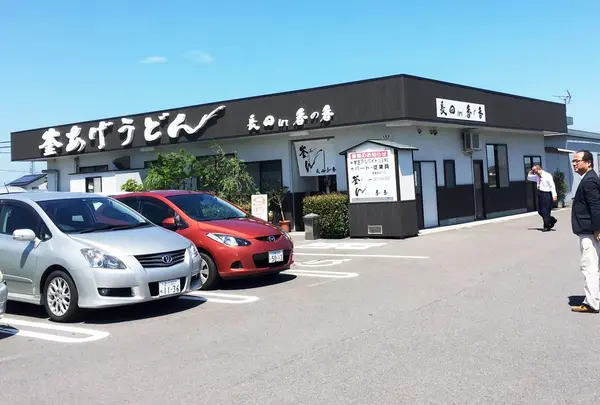 長田 in 香の香