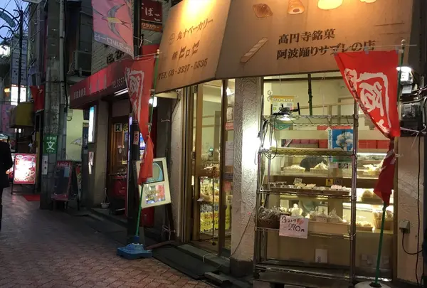 丸十ベーカリーヒロセ丸十パン
