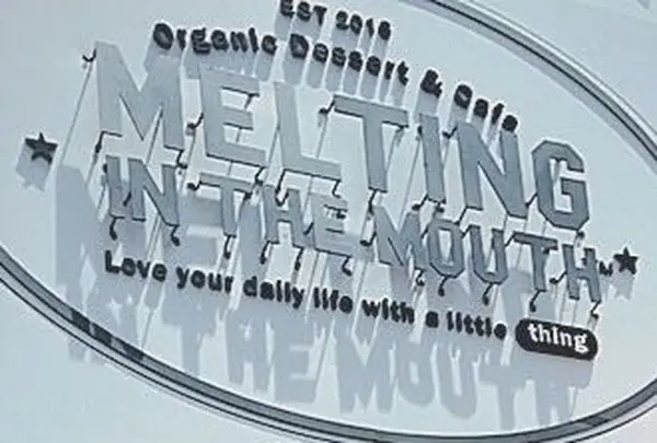 Melting in the mouth Tokyo Japan