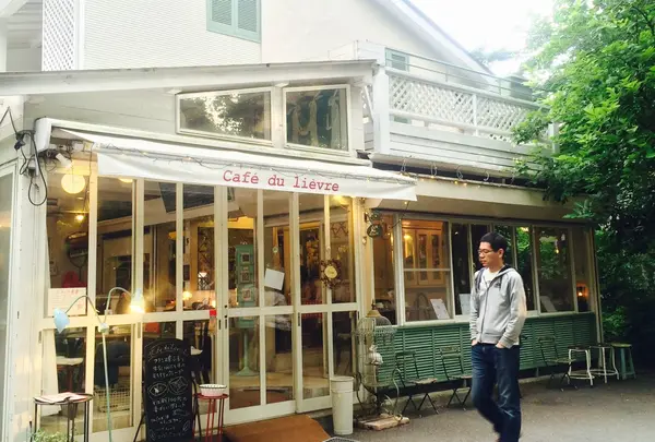 カフェ・ドゥ・リエーブル うさぎ館