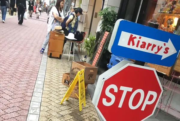 キアリーズ