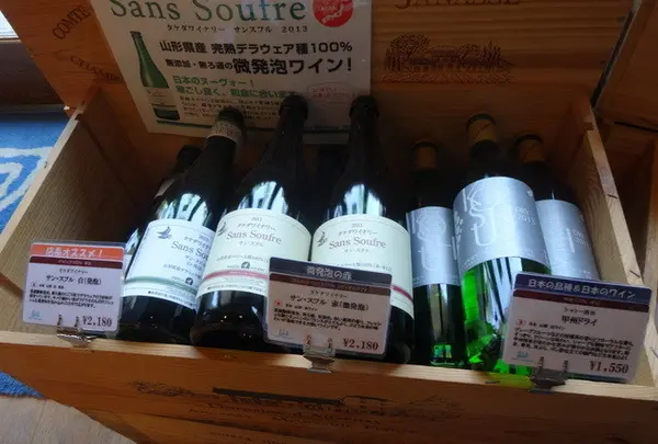 湘南ワインセラー若宮大路店