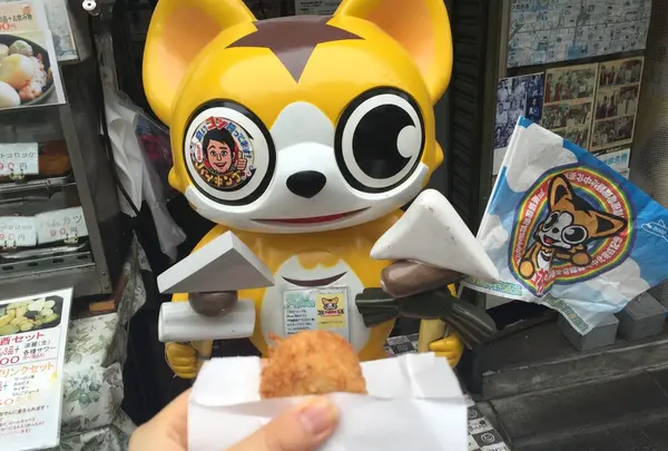 後藤蒲鉾店