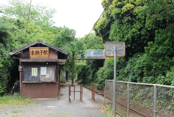 本銚子駅の写真・動画_image_180788