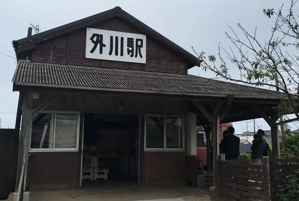 銚子電気鉄道　外川駅