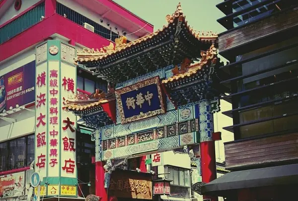 横浜中華街