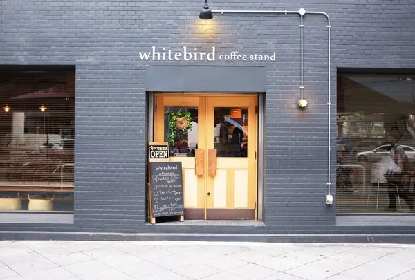 ホワイトバード コーヒースタンド(Whitebird coffee stand)