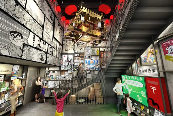 こち亀記念館