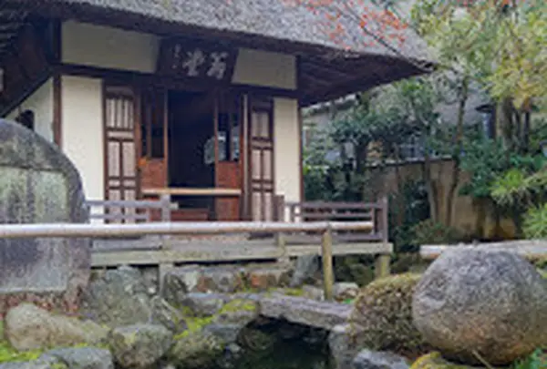 木曽義仲と芭蕉のお墓がある 「朝日山 義仲寺（ぎちゅうじ）」