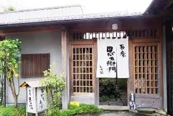 寿庵忠左衛門