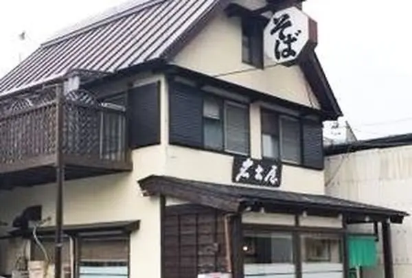 そば処 名古屋